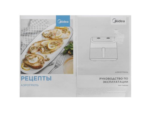 Аэрогриль MIDEA MAF-TN85WK